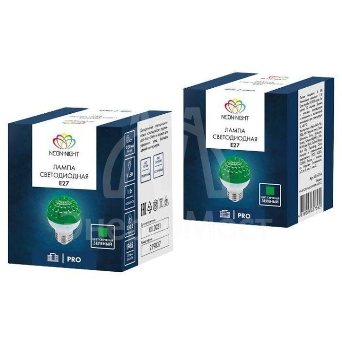 Лампа светодиодная 1Вт 9LED Шар d50 E27 зел. Neon-Night 405-214