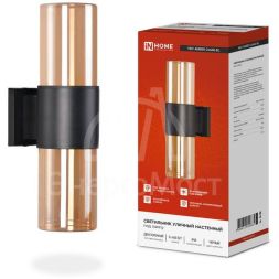 Светильник AMBER-2хA60-BL E27 IP65 под лампу 2хA60 НБУ уличный настенный двусторонний алюм. черн. IN HOME 4690612052885