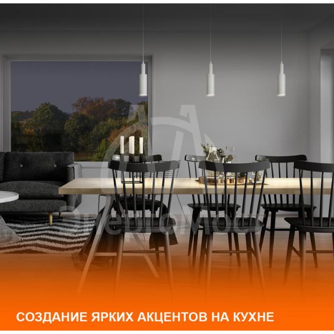 Светильник светодиодный трековый ECO TRACKSP 1PH 25W 840 BKRD 25Вт 2250Лм 4000К IP20 LEDVANCE 4099854233234