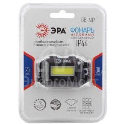 Фонарь GB-607 налобный с влагозащитой 3Вт COB LED Extra 3хААА блист. Эра Б0039620