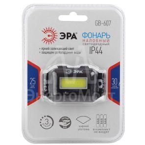 Фонарь GB-607 налобный с влагозащитой 3Вт COB LED Extra 3хААА блист. Эра Б0039620