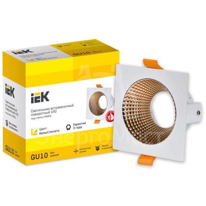 Светильник 4110 встраиваемый поворотный GU10 бел./золото пласт. IEK LT-UVB0-4110-GU10-1-K22