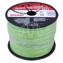 Провод ПГВА 1.5 З бухта (м) Rexant 01-6533