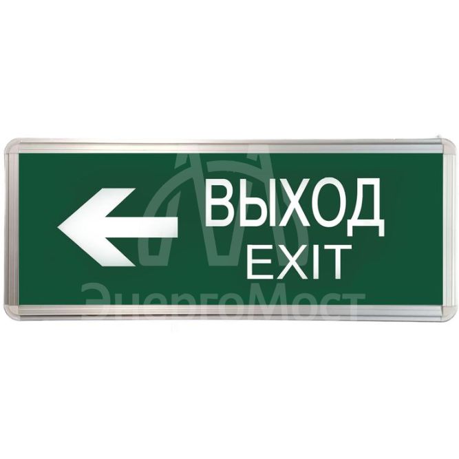 Светильник светодиодный ССА ВЫХОД-EXIT стрелка 3Вт аварийный двусторонний TOKOV ELECTRIC TKE-SSA-3-2/3-IP20