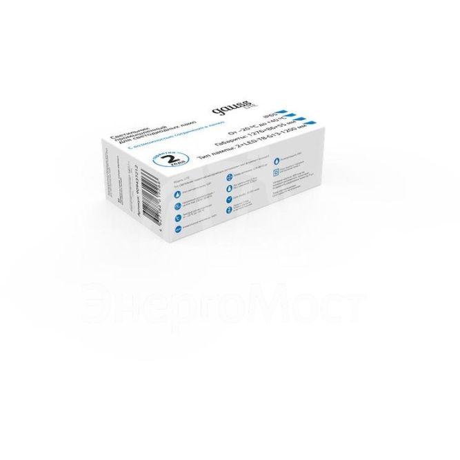 Светильник влагозащитный СПП-Т8-G13 LITE 1276х86х55 IP65 для светодиодных ламп 2х1200 Gauss 909437212