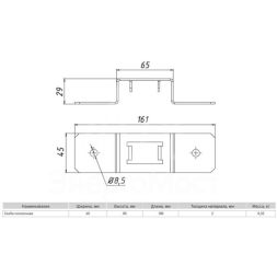Скоба кабельная EKF sk4529