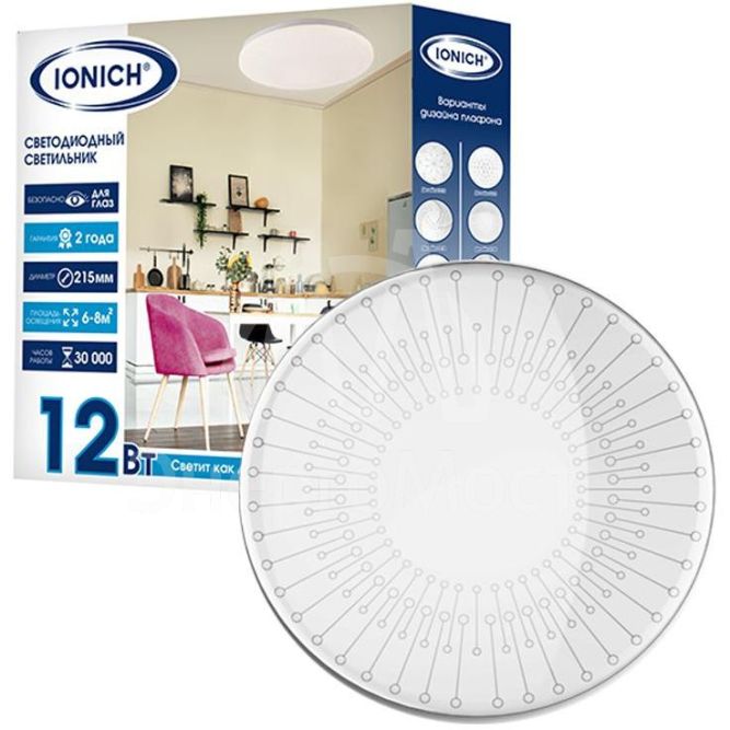 Светильник светодиодный 2160 12Вт 6500К IP20 850лм d215х50мм бытовой настенно-потолочный IONICH 1701