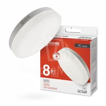 Лампа светодиодная LED-GX53-VC 8Вт 230В 4000К 720лм IN HOME 4690612020730