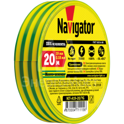 Изолента ПВХ 19мм (рул.20м) жел/зел. NIT-A19-20/YG Navigator 71115