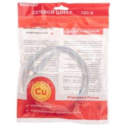 Шнур электрический с прямой вилкой 10А 2200Вт ПВС 2х0.75кв.мм 1.5м бел. Rexant 11-1304