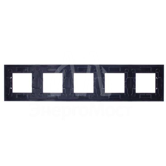 Рамка 5-м 10мод. Zenit антрацит ABB 2CLA227500N1801