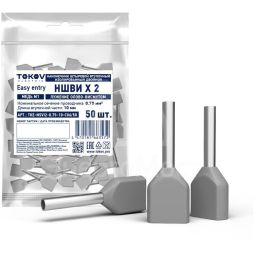 Наконечник штыревой втулочный изолированный двойной НШВИ(2) 0.75-10 TOKOV ELECTRIC TKE-NSVI2-0.75-10-C06/50