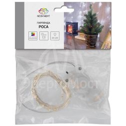 Гирлянда &amp;quot;Роса&amp;quot; 2м 20 LED мультиколор тонкий батарейный блок Neon-Night 303-009-1