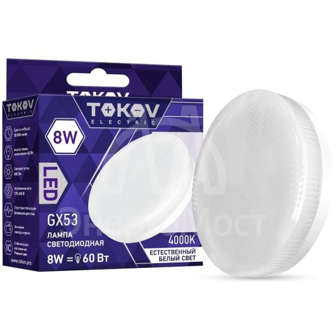 Лампа светодиодная 8Вт Tablet 4000К GX53 176-264В TOKOV ELECTRIC TKE-GX53-8-4K