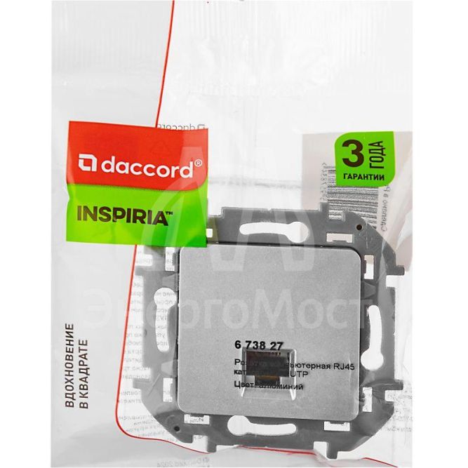Розетка компьютерная Inspiria RJ45 кат.5E UTP алюм. Leg 673827