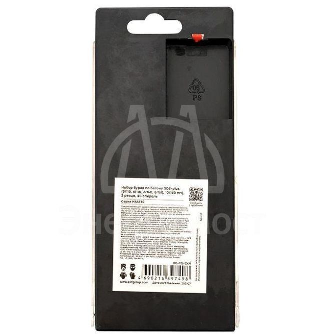 Набор буров по бетону SDS-plus (5/110; 6/110; 6/160; 8/160; 10/160) 2 резца 4S спираль Master EKF db-h5-2x4