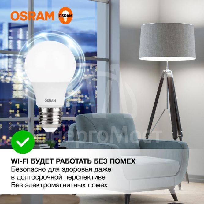 Лампа светодиодная LED Value LVCLA60 7SW/840 230В E27 10х1 RU OSRAM 4058075578760