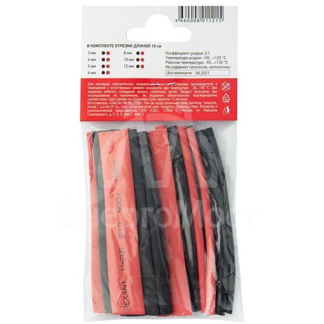 Набор трубок термоусадочных тонкостен. №6 (МАКСИМУМ) разноцвет. Rexant 29-0106
