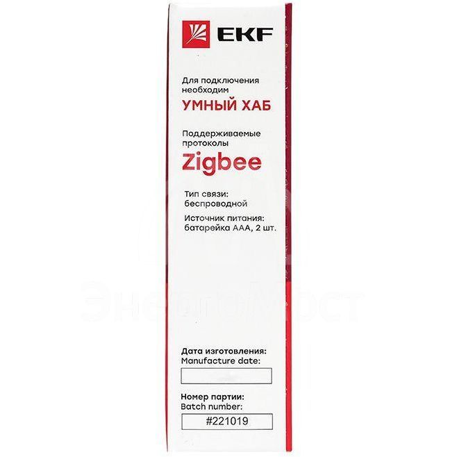Датчик открытия умный Zigbee Connect EKF is-dw-zb