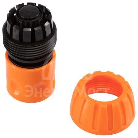 Коннектор для шланга быстросъемный 3/4дюйм с аквастопом ЧЕТЫРЕ СЕЗОНА 62-0217-1