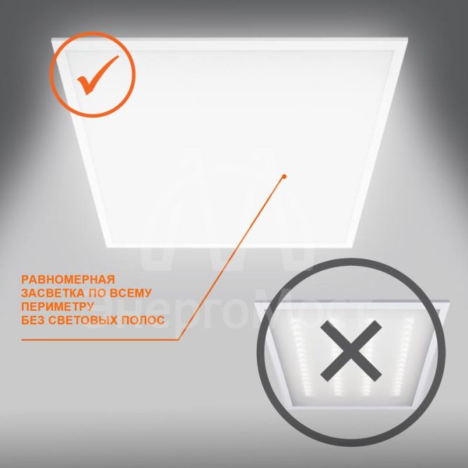 Светильник светодиодный ДВО 36Вт ECO CLASS PANEL 600 6500К 3240лм IP40 панель универс.монтаж (без скоб) бел. LEDVANCE 4058075386662