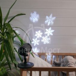 Проектор LED бел. снежинки 220В Neon-Night 601-263