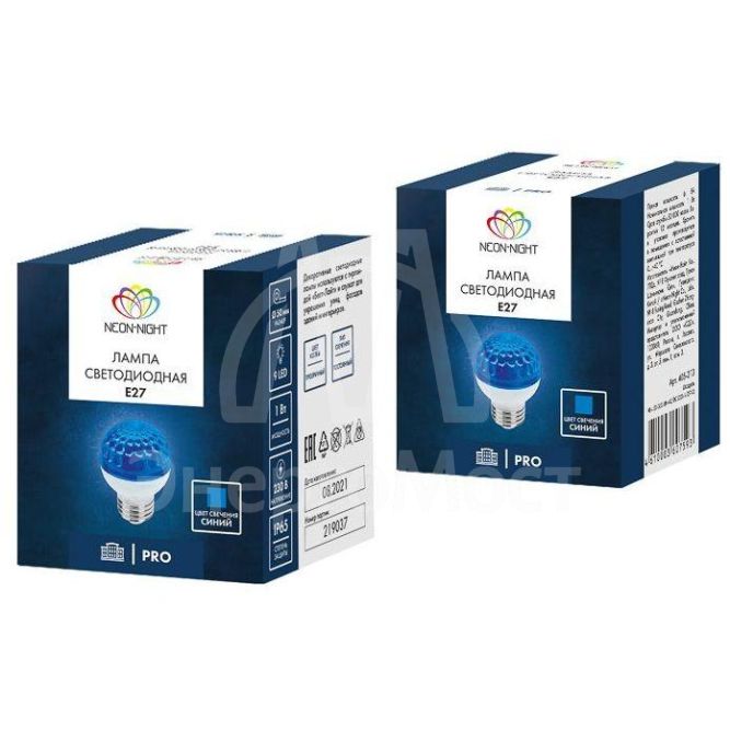 Лампа светодиодная 1Вт 9LED Шар d50 E27 син. Neon-Night 405-213