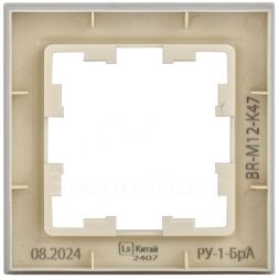 Рамка 1-м BRITE РУ-1-БрА алюм. IEK BR-M12-K47