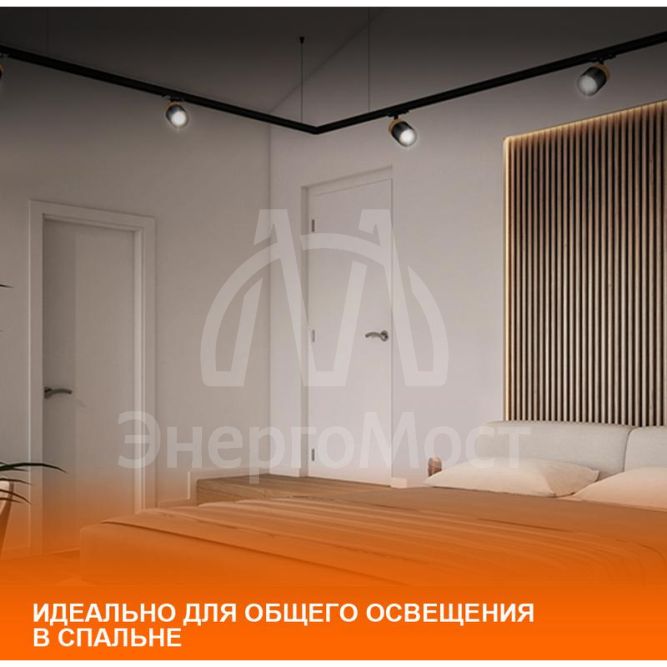 Светильник светодиодный трековый ECO TRACKSP 1PH 25W 840 WTRD 25Вт 2250Лм 4000К IP20 LEDVANCE 4099854233258