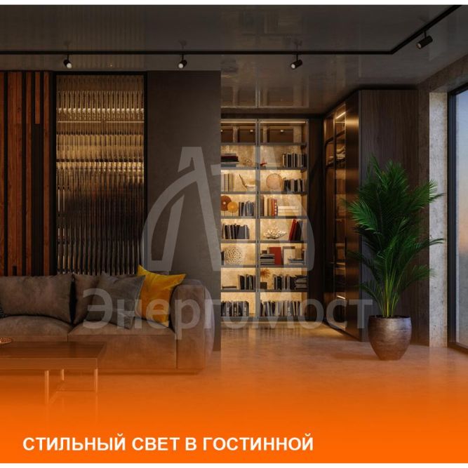 Светильник светодиодный трековый ECO TRACKSP 1PH 25W 840 WTRD 25Вт 2250Лм 4000К IP20 LEDVANCE 4099854233258