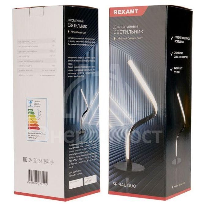 Светильник светодиодный декоративный Spiral Duo 2Вт 3000К 5В черн. Rexant 609-029