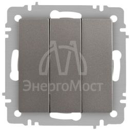 Выключатель 3-кл. СП Accent 6-106-09 10А IP20 250В AL/CU титан Intro Б0063549