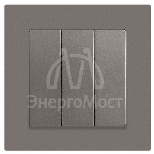 Выключатель 3-кл. СП Accent 6-106-09 10А IP20 250В AL/CU титан Intro Б0063549