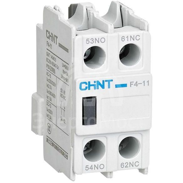 Приставка доп.контакты F4-11 к контактору NC1 NC2 NC8 (R) CHINT 439516