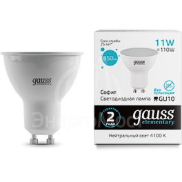 Лампа светодиодная Elementary 11Вт MR16 4100К нейтр. бел. GU10 850лм GAUSS 13621