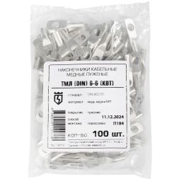 Наконечник медный ТМЛ(DIN) 6-6-3.8 луженый КВТ 58650