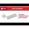 Фланец соединительный 100х300мм EKF f100300