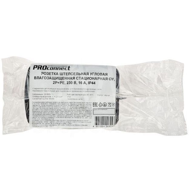Розетка штепсельная влагозащ. стационарная угловая ОУ 16А IP44 230В 2P+PE каучук PROCONNECT 111-127-4