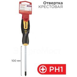 Отвертка крестовая PH 1х100мм двухкомпонентная рукоятка Rexant 12-4727