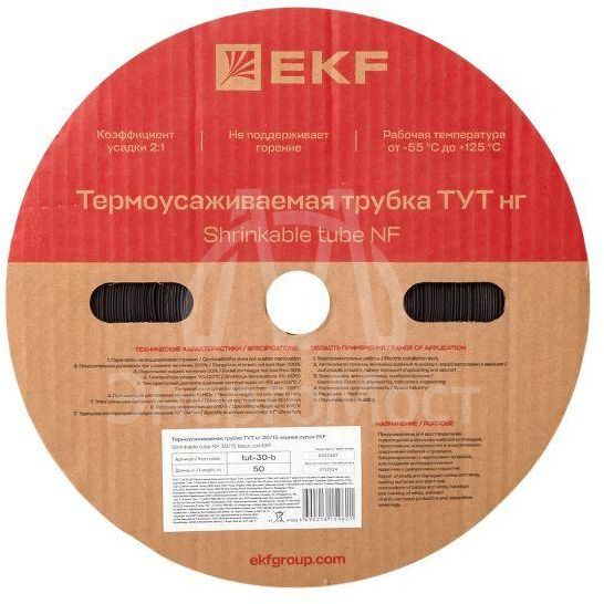 Трубка термоусадочная ТУТ нг 30/15 черн. (уп.50м) EKF tut-30-b