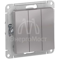 Механизм выключателя 3-кл. СП AtlasDesign 10А IP20 (сх. 1+1+1) 10AX алюм. SchE ATN000331