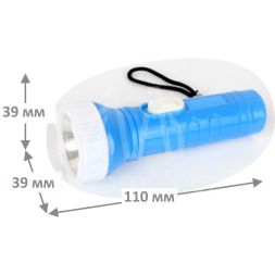 Фонарь 828-TH (1LED 1 режим 3хAG10; блист-пакет; голуб.) Ultraflash 12395