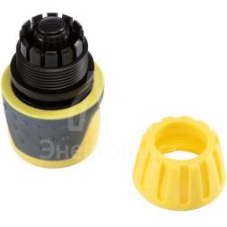 Коннектор для шланга быстросъемный 1/2дюйм с аквастопом ЧЕТЫРЕ СЕЗОНА 62-0218-F