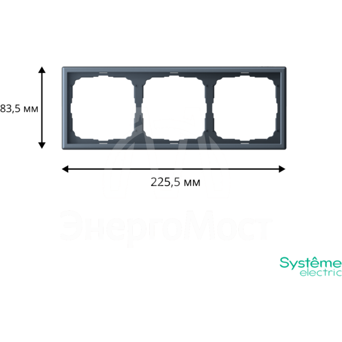 Рамка 3-м ArtGallery универс. грифель SE GAL000703
