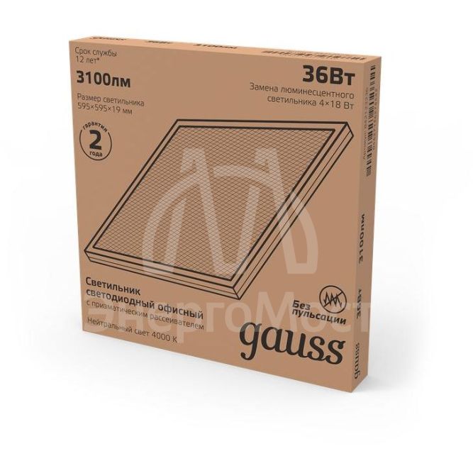 Светильник светодиодный 595х595х19 36Вт 2900лм 4000К IP20 офисный с рассеив. призма (аналог ЛВО) Gauss 842123236