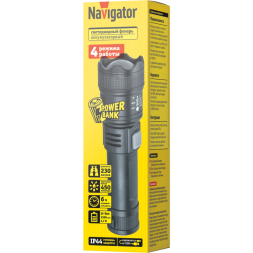 Фонарь аккумуляторный ручной 95 597 NPT-CP35-ACCU 1 LED 5 Вт Li-Ion 18650 3.7В 1.2А.ч пластик Navigator 95597