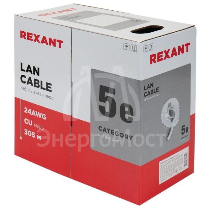 Кабель витая пара U/UTP кат.5E 4х2х24AWG solid CU PVC сер. (м) Rexant 01-0043