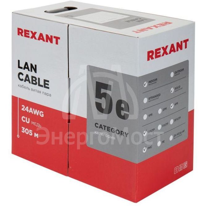 Кабель витая пара U/UTP кат.5E 4х2х24AWG solid CU PVC сер. (м) Rexant 01-0043