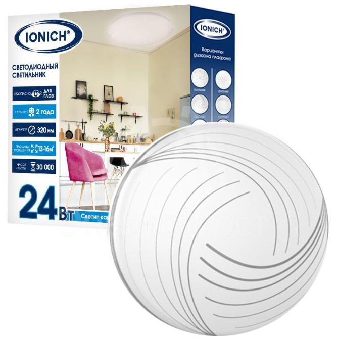 Светильник светодиодный 2218 24Вт 6500К IP20 1680лм d320х60мм бытовой настенно-потолочный IONICH 1693