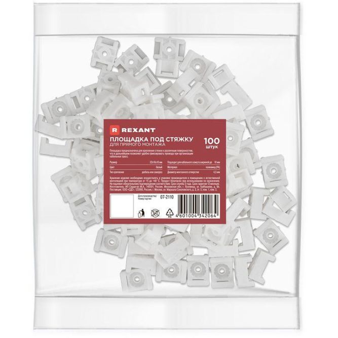 Площадка под стяжку для прямого монтажа 22х16мм бел. (уп.100шт) Rexant 07-2110